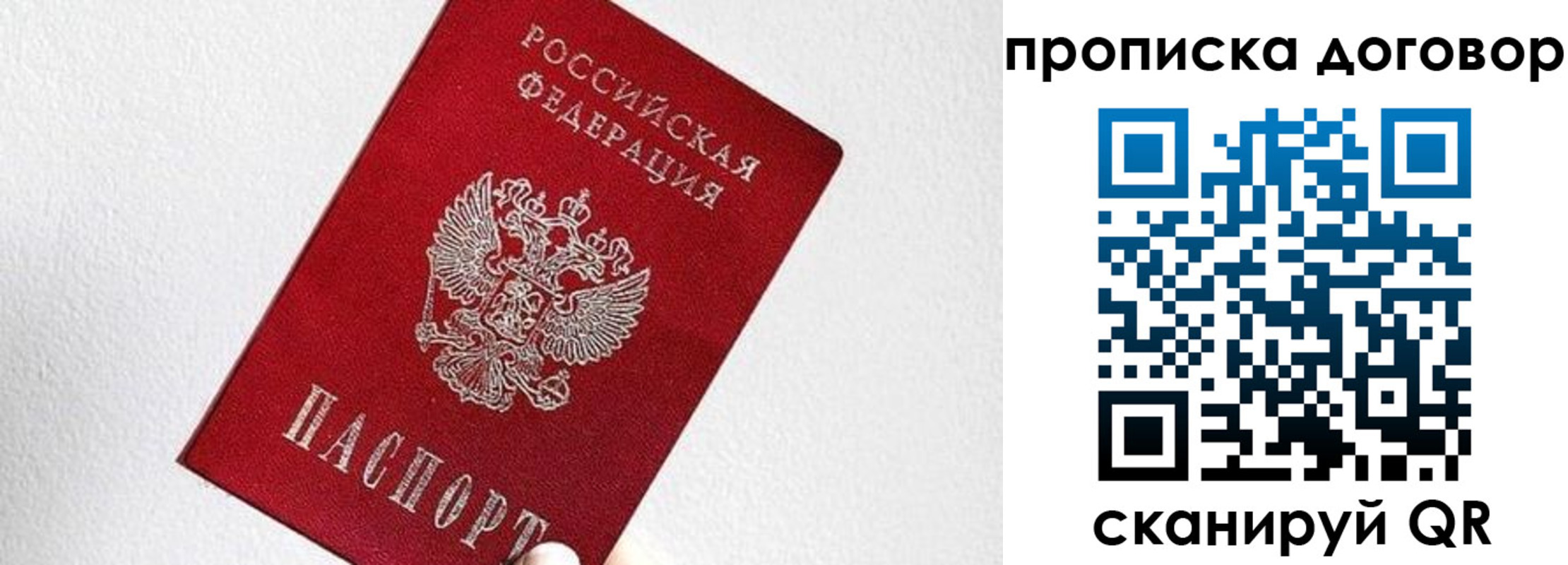 найти адрес прописки в Артёме